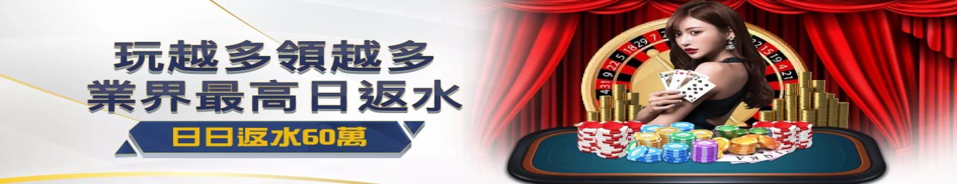 user banner