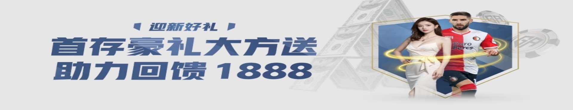 user banner