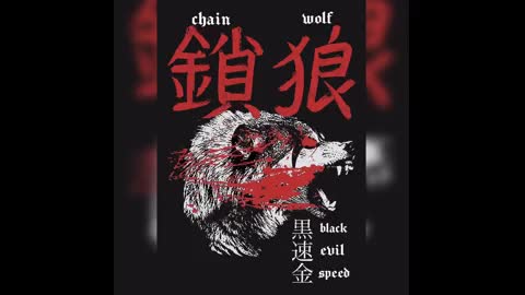 Chain Wolf: Black! Evil! Speed!