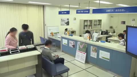 Banking in Japan (*repost*)